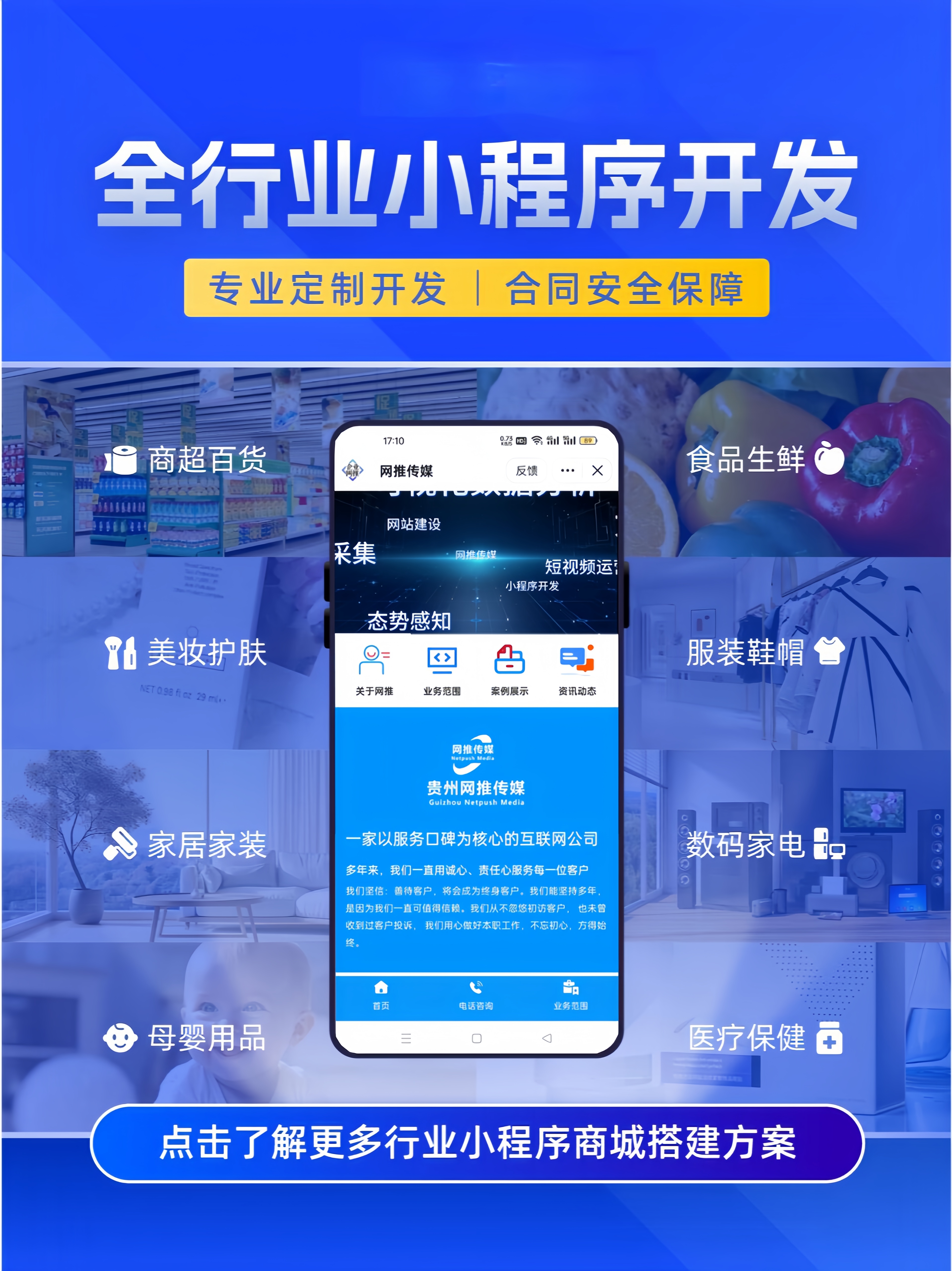 宣传图预览